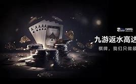 jiuyou.com:电竞赛事的文化影响：从流行现象到文化标签的简单介绍