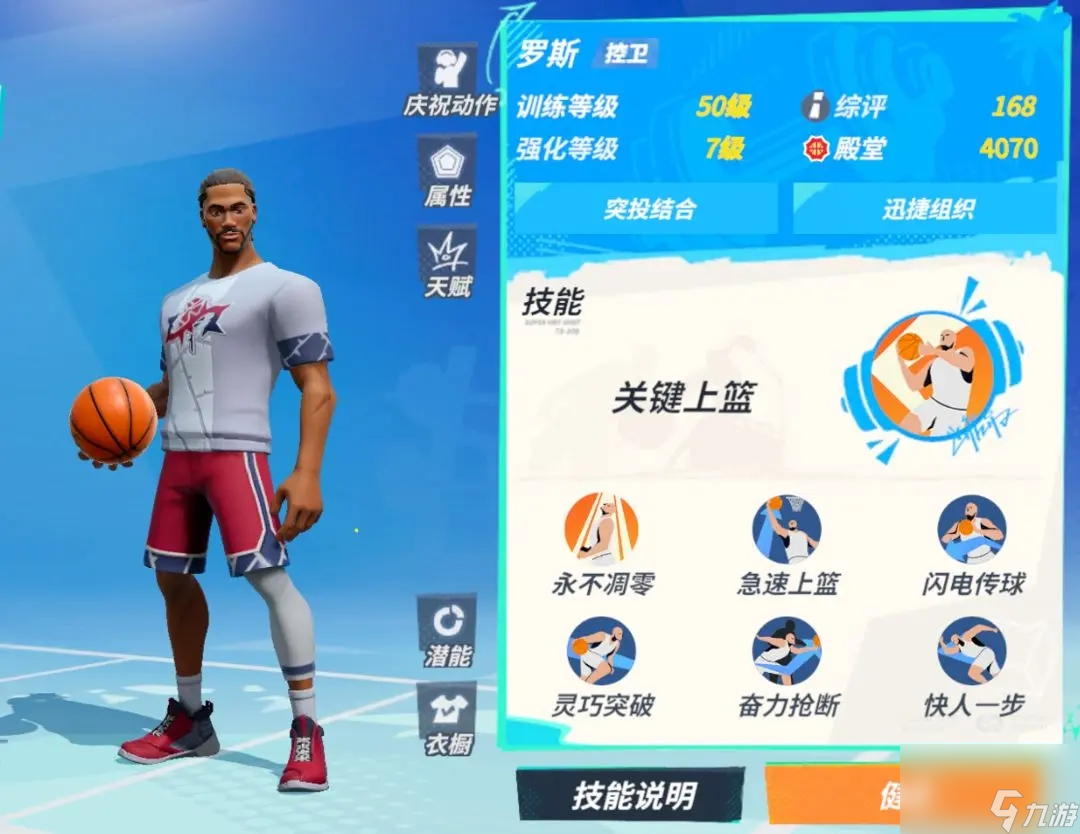 关于九游欢乐APP:湖人队交易市场:能否找到合适的角色球员,提升球队深度?的信息 关于九游欢乐APP:湖人队交易市场:能否找到合适的角色球员,提升球队深度?的信息