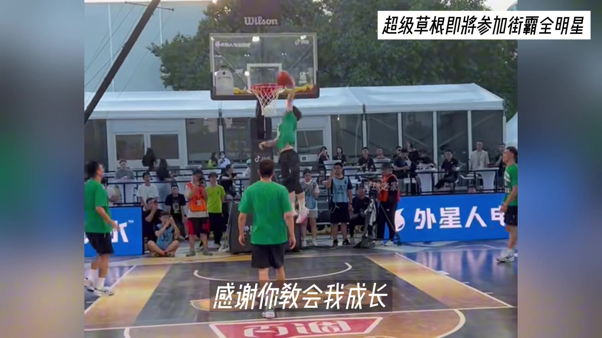 NBA球队的球探报告