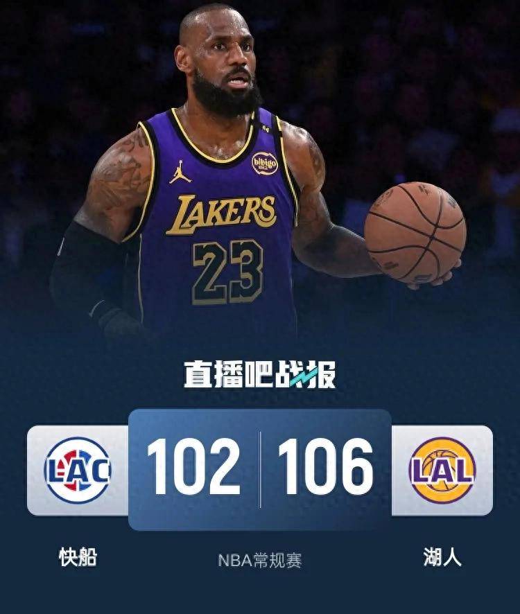 九游欢乐APP：湖人队新赛季：文森特表示将提升防守技巧的简单介绍