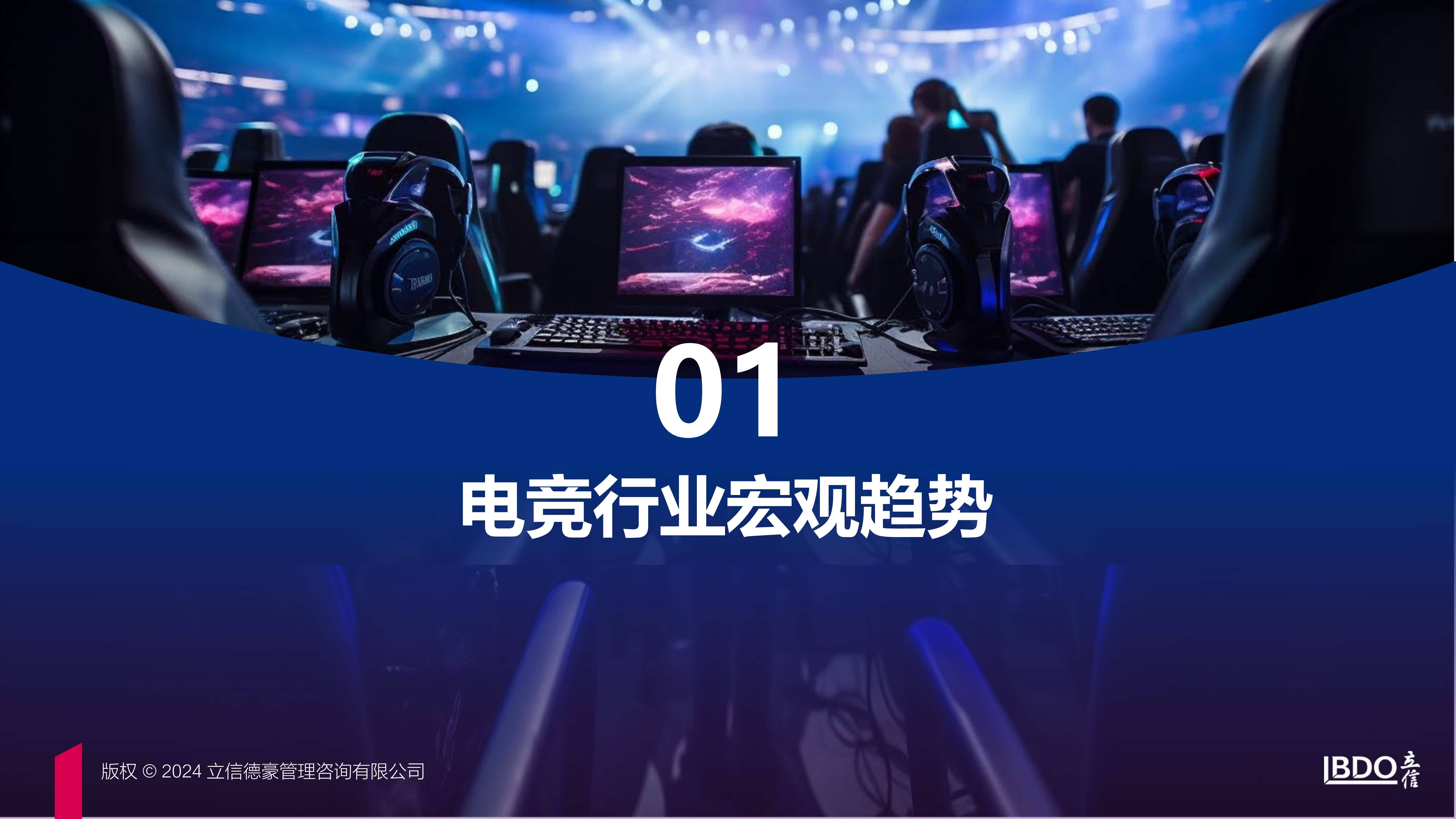 关于jiuyou.com:电竞文化节:讨论行业现状与未来发展的信息 关于jiuyou.com:电竞文化节:讨论行业现状与未来发展的信息