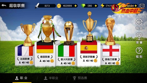 九游欢乐官方网站:中超联赛裁判员接受赛前培训:提升执法水平,确保比赛公正的简单介绍 九游欢乐官方网站:中超联赛裁判员接受赛前培训:提升执法水平,确保比赛公正的简单介绍