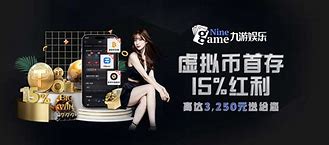 关于九游欢乐官方网站:中超“限薪令”成“摆设”，球员：上有政策，下有对策！的信息