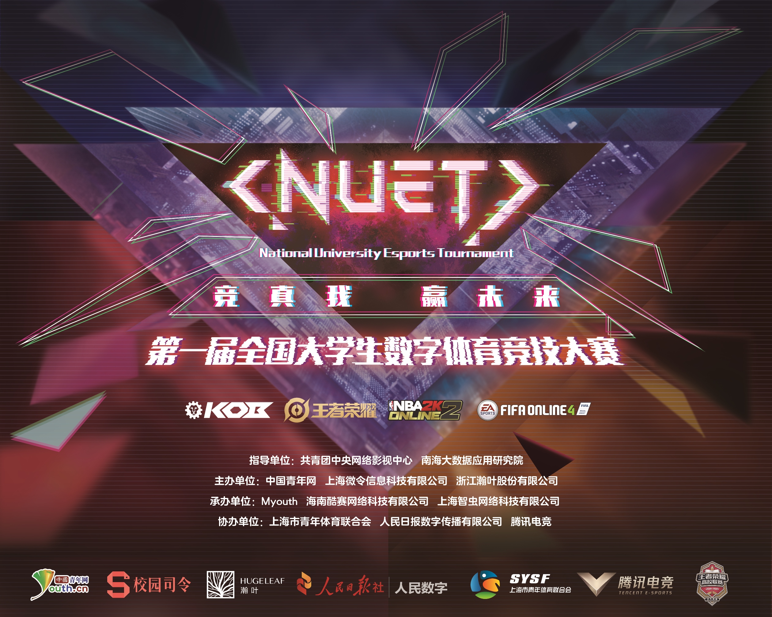 包含jiuyou.com:2025年电竞主题嘉年华：互动与展示的盛会的词条