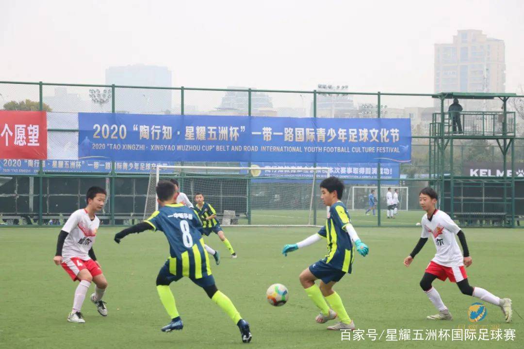 九游欢乐官方网站:中国足球协会：发布青训大纲，规划未来发展