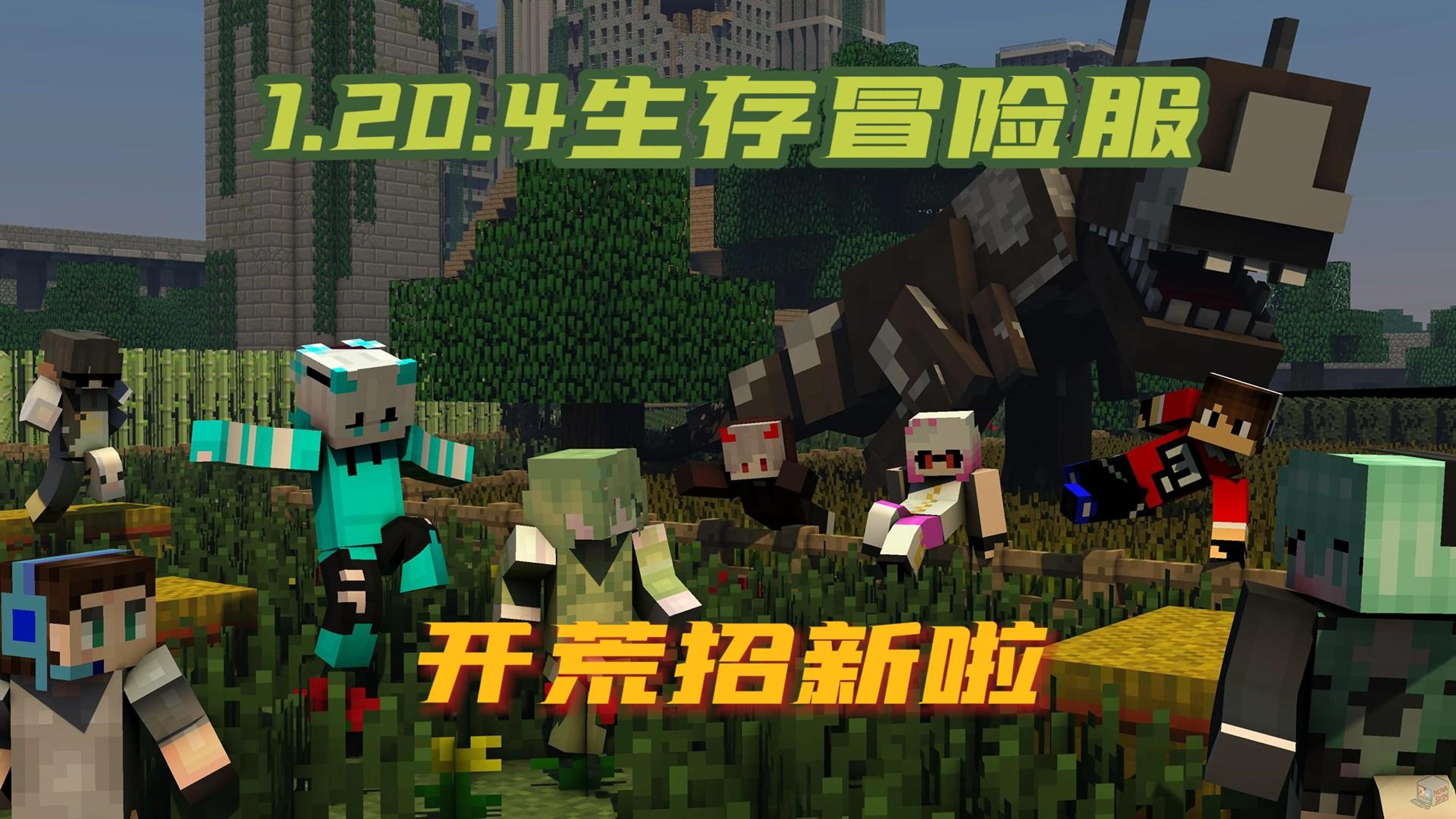 jiuyou.com:《Minecraft》建设行业的崛起：打造虚拟世界的未来