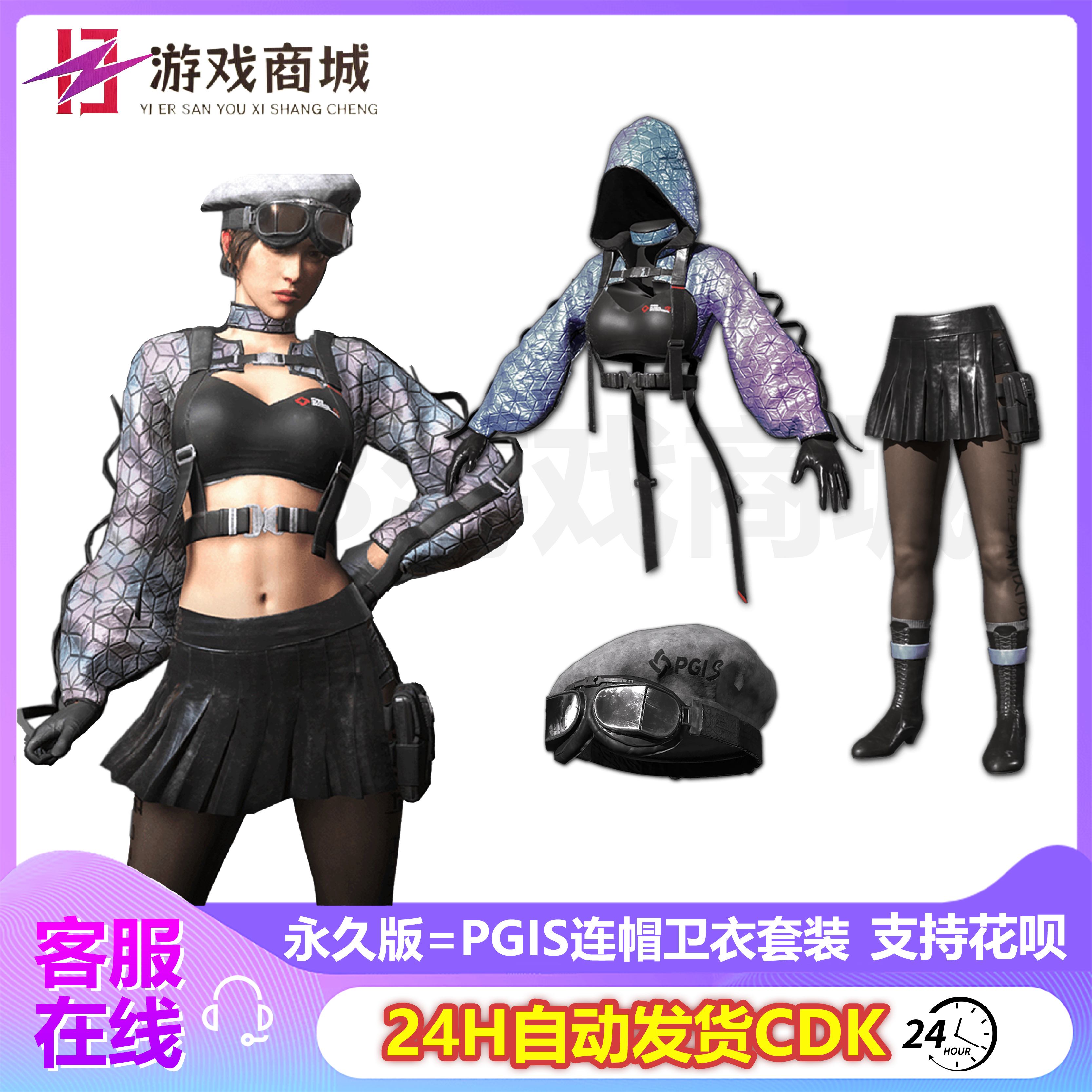 包含jiuyou.com:《PUBG》生存战术更新，如何在混沌中获取胜利的词条