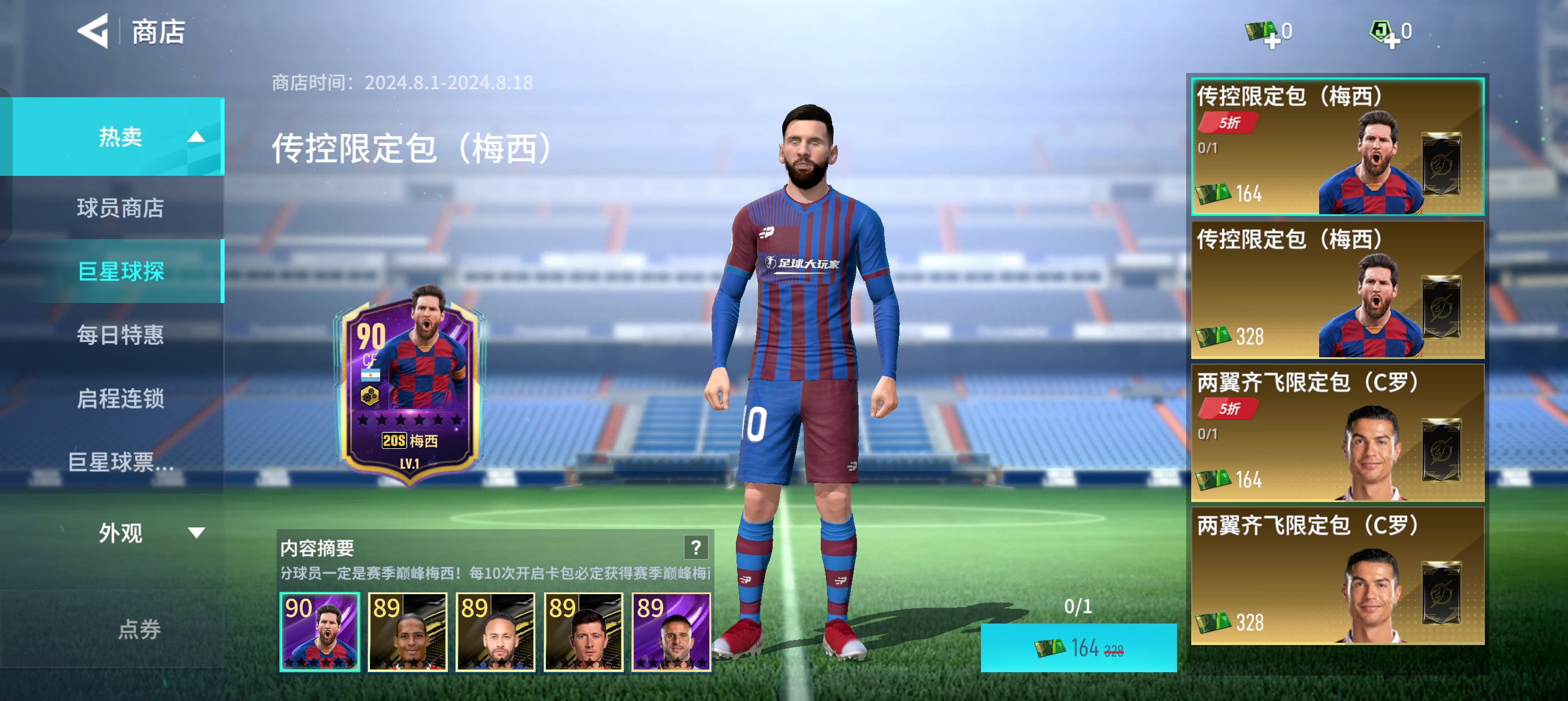 九游欢乐官方网站:中国足球校园足球发展现状调研：普及与提高并重，构建人才金字塔的简单介绍