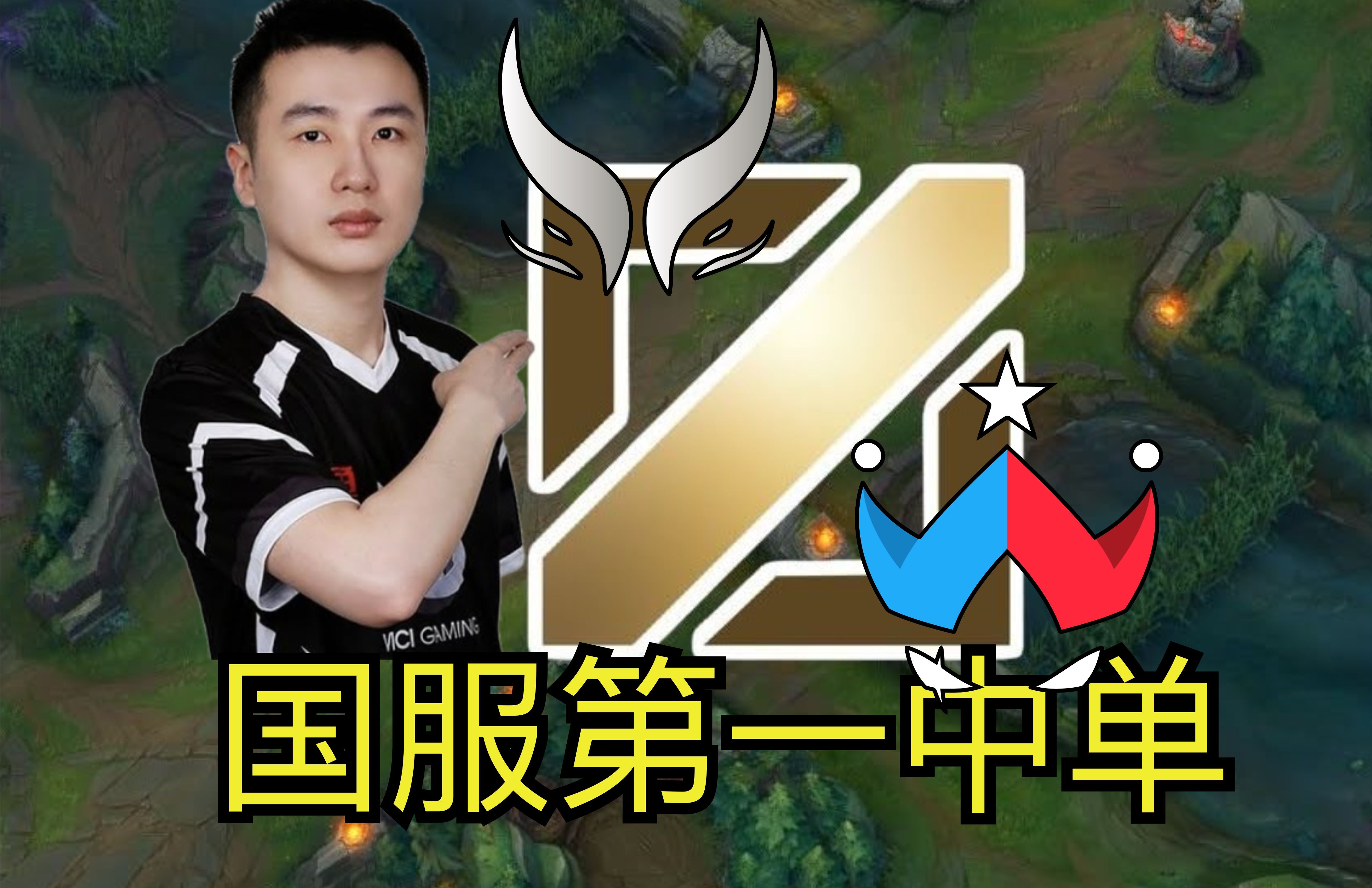 包含jiuyou.com:《Dota2》高强度比赛中选手的适应性，如何快速变更战术的词条