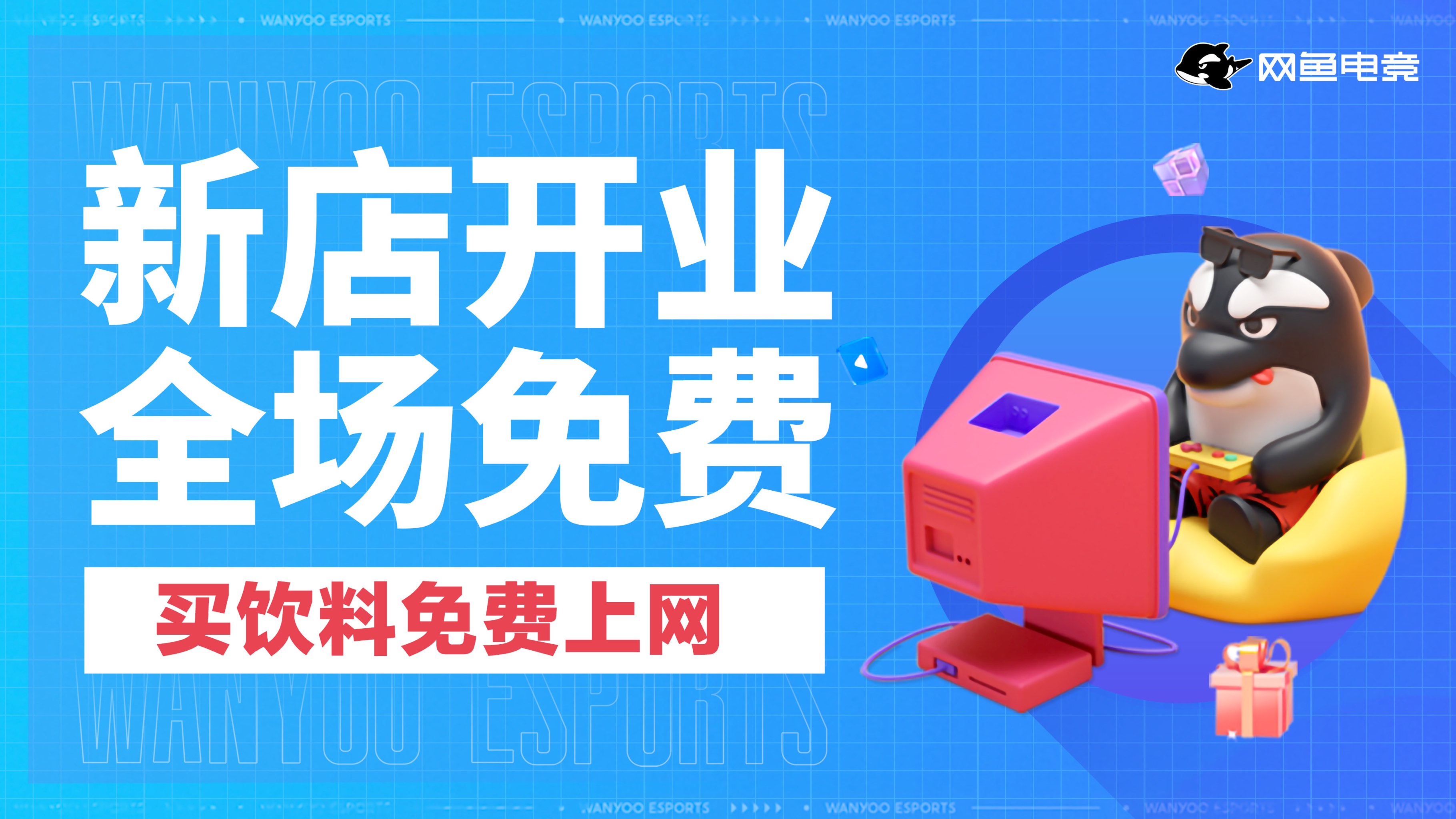 jiuyou.com:在电竞中建立品牌：成功案例及应用策略