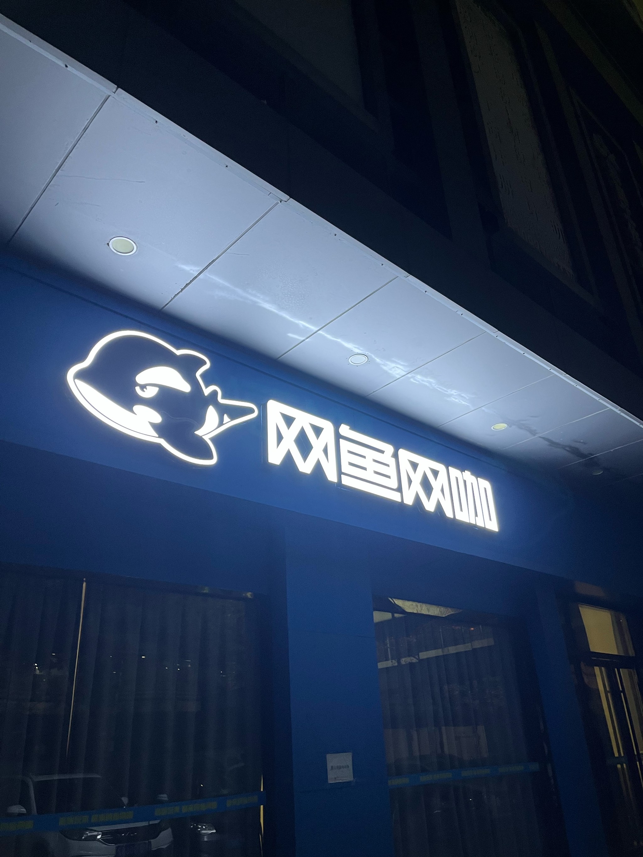 jiuyou.com:在电竞中建立品牌：成功案例及应用策略