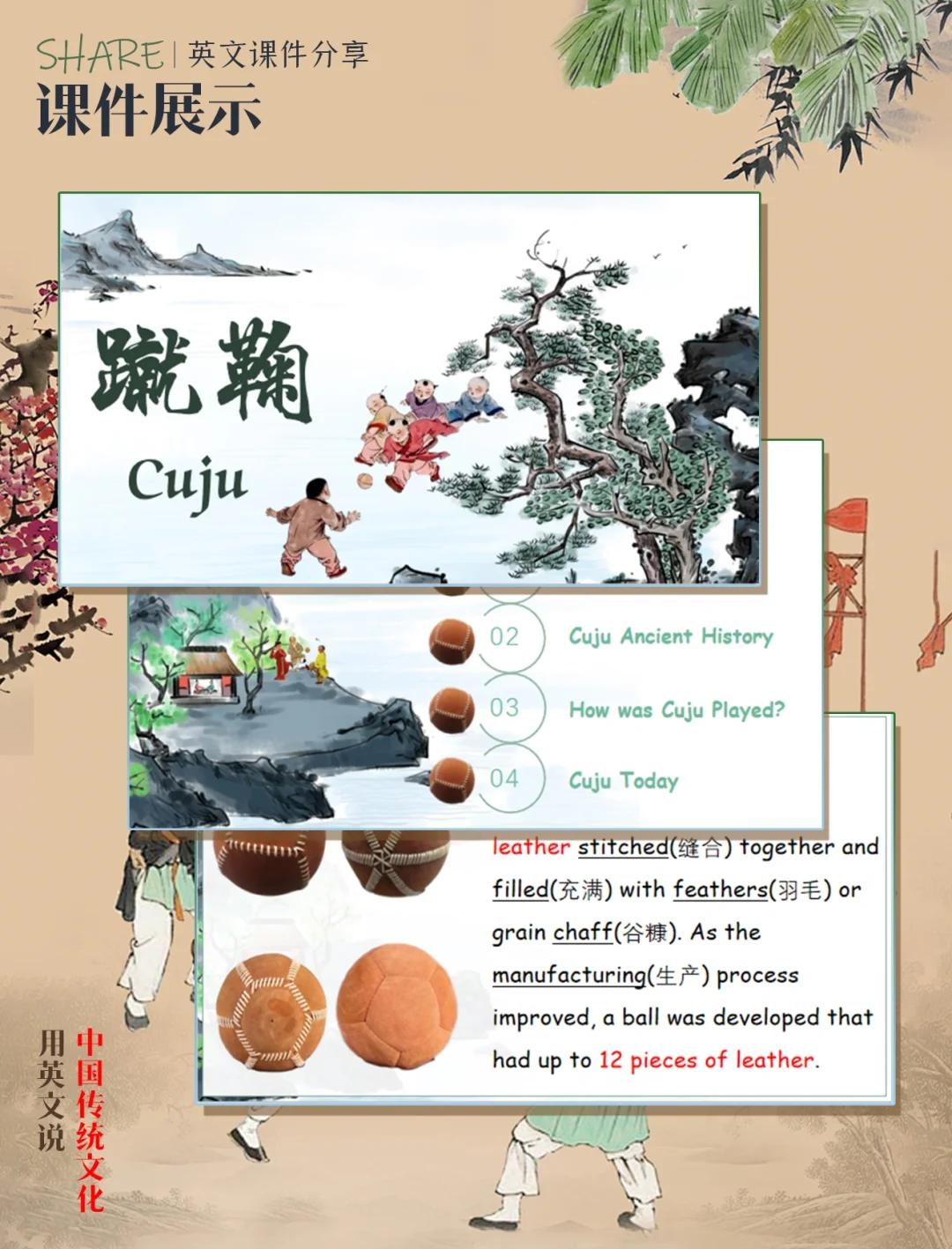 九游娱乐:跨文化的体育交流:如何分享不同国家的运动方式的简单介绍 九游娱乐:跨文化的体育交流:如何分享不同国家的运动方式的简单介绍