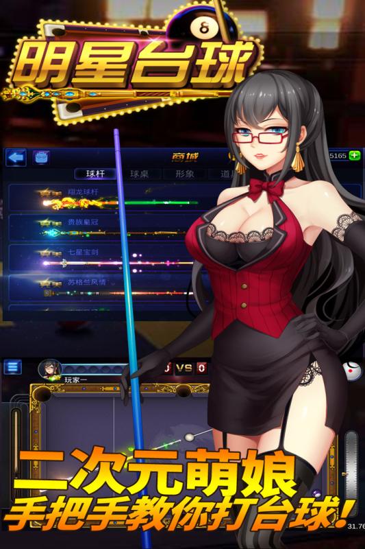 包含九游娱乐:运动明星的另一面:他们私下的兴趣与爱好的词条 包含九游娱乐:运动明星的另一面:他们私下的兴趣与爱好的词条