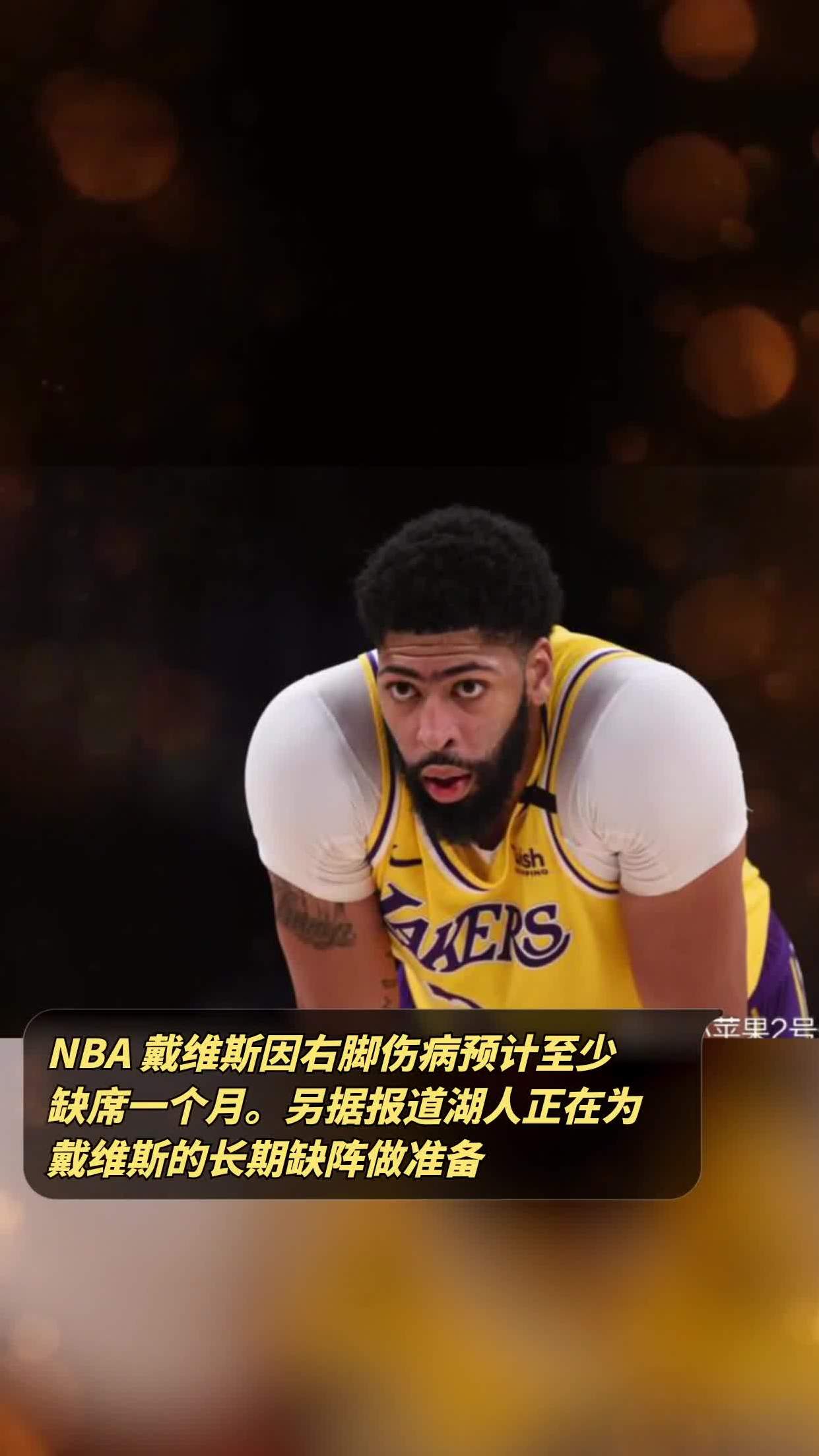 包含九游欢乐APP：球队伤病：76人队哈登腿筋拉伤，预计缺席数周的词条