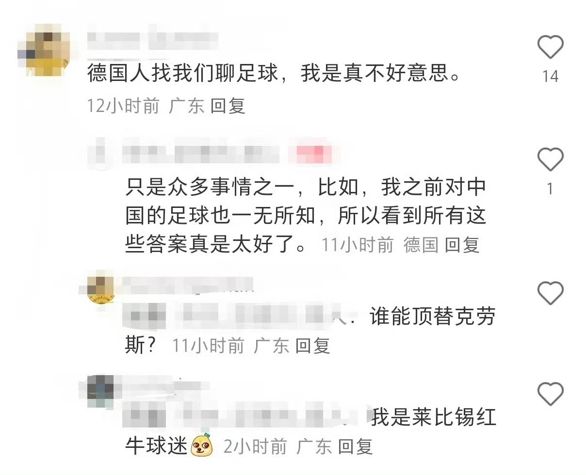 九游欢乐官方网站:中国足球球迷文化的演变与社会影响：基于网络舆情分析的简单介绍