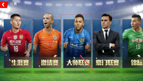 关于九游欢乐官方网站:中超联赛商业价值评估报告:赞助商权益与球迷消费行为分析的信息 关于九游欢乐官方网站:中超联赛商业价值评估报告:赞助商权益与球迷消费行为分析的信息