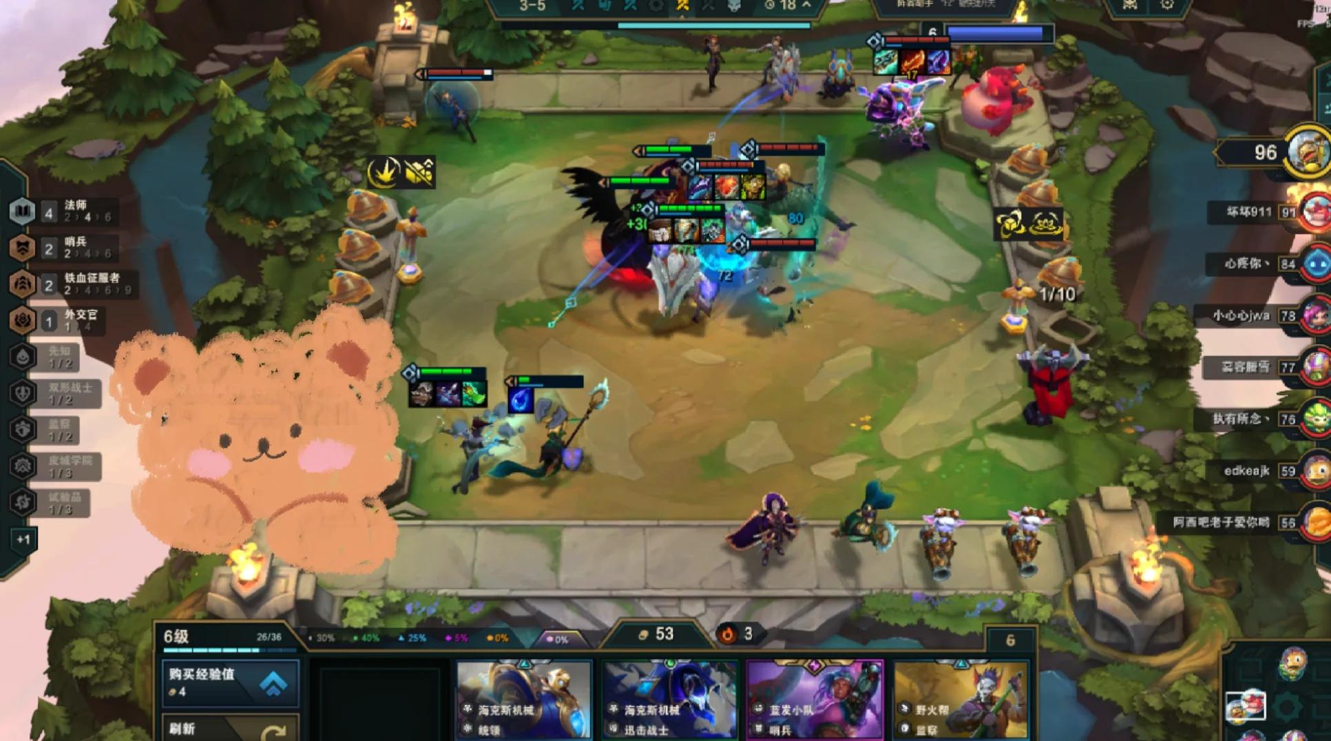 包含jiuyou.com:云顶之弈对手分析的重要性,如何根据对方阵容调整策略的词条 包含jiuyou.com:云顶之弈对手分析的重要性,如何根据对方阵容调整策略的词条