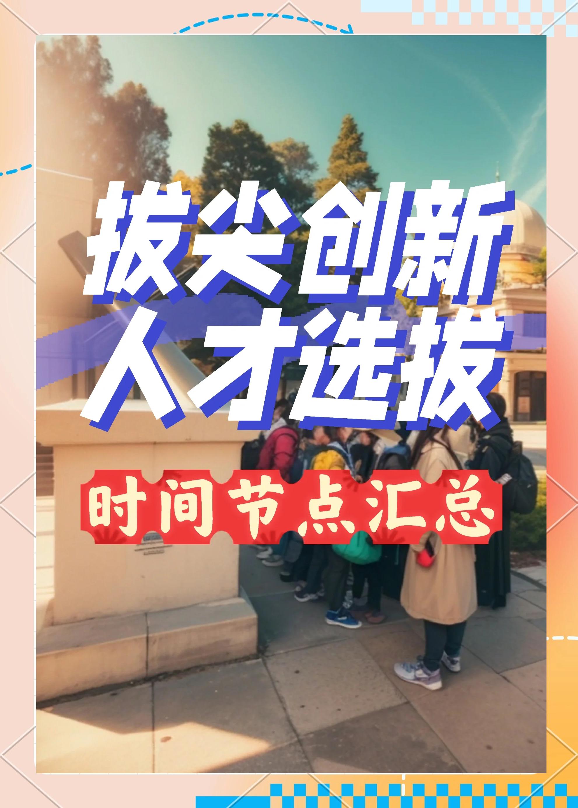 jiuyou.com:2025年青少年电竞培训赛事：打造未来职业人才的简单介绍