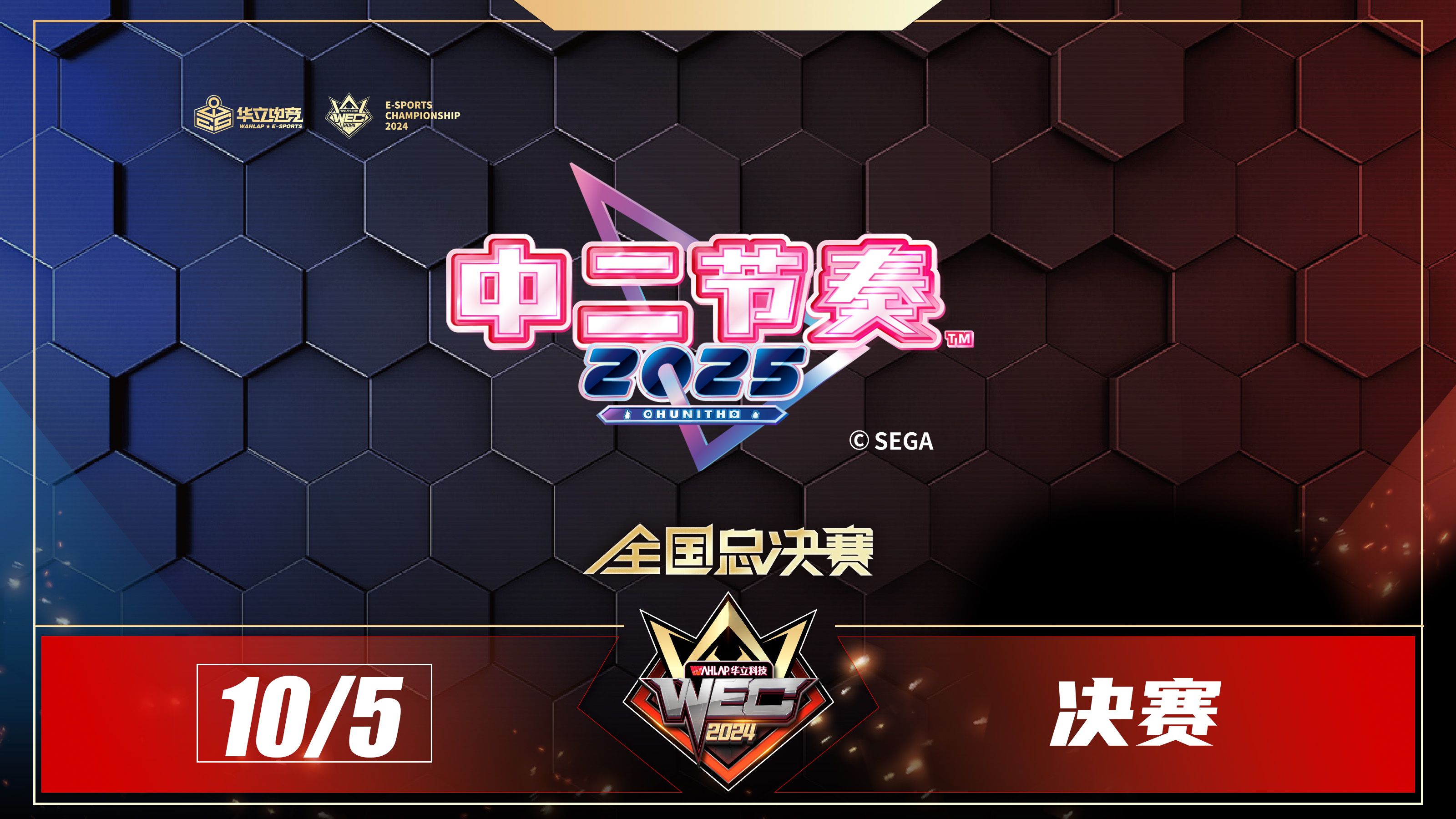 包含jiuyou.com:电子竞技大典即将举行，表彰年度最佳选手与团队的词条