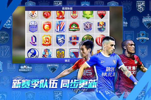 关于九游欢乐官方网站：中超联赛“黑马”球队崛起，豪门强队措手不及的信息