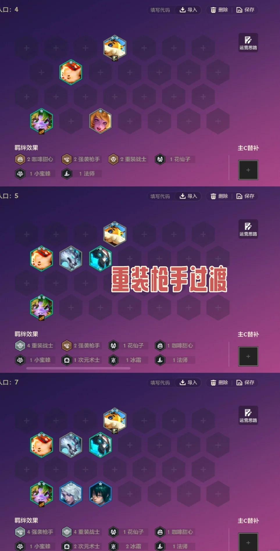 包含jiuyou.com:云顶之弈中的棋盘布局与选择，如何提高胜利几率的词条