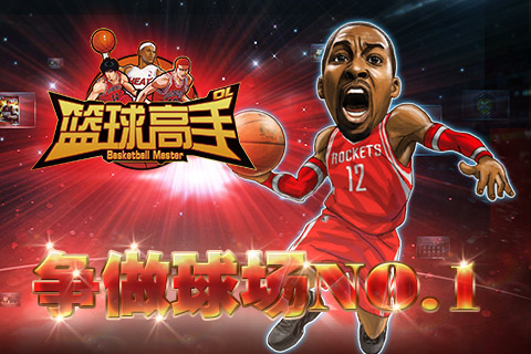 九游欢乐平台：青少年篮球教练的培养：专业化、科学化是关键的简单介绍