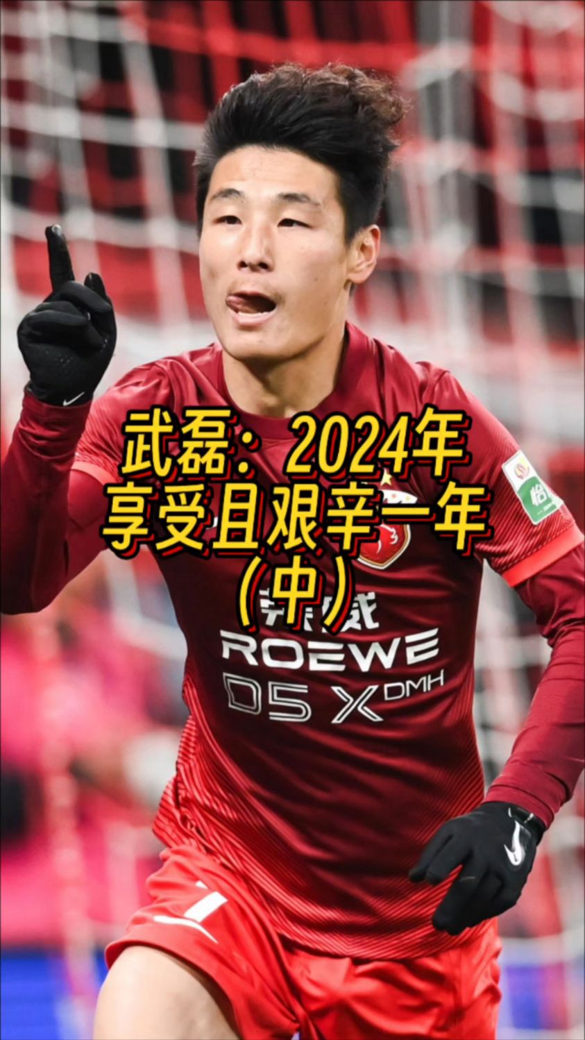 关于九游欢乐官方网站:武磊专访：留洋经验对中国足球的启示与建议的信息