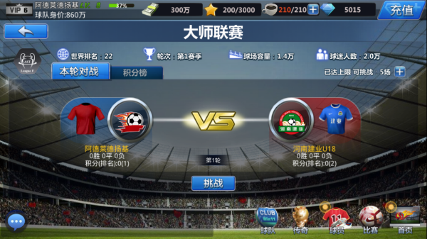 包含九游欢乐官方网站:中超联赛第九轮赛后分析:战术亮点、失误分析与球员表现的词条 包含九游欢乐官方网站:中超联赛第九轮赛后分析:战术亮点、失误分析与球员表现的词条