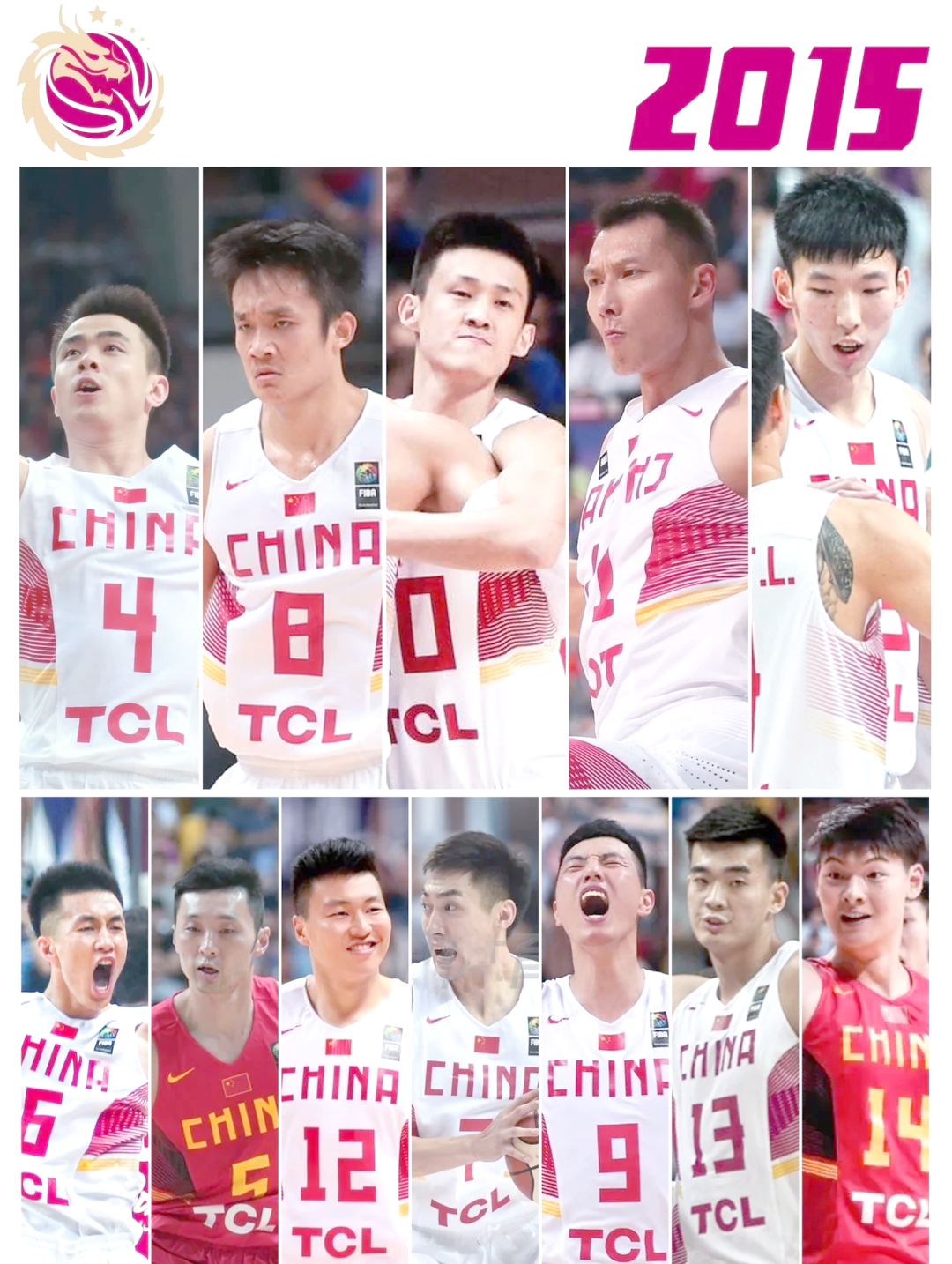 九游欢乐平台：中国男篮历史上的经典战术配合：团队篮球的魅力的简单介绍