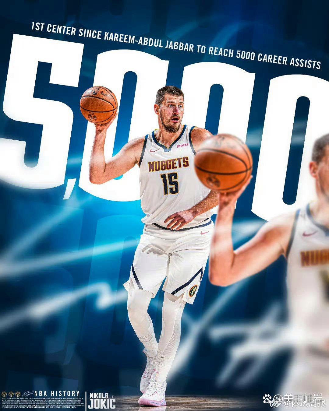 九游欢乐APP:掘金队约基奇:如何继续统治内线,带领球队前进?的简单介绍 九游欢乐APP:掘金队约基奇:如何继续统治内线,带领球队前进?的简单介绍