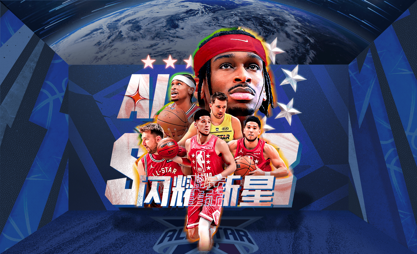 关于九游娱乐:NBA选秀大会前瞻：未来巨星的走向的信息