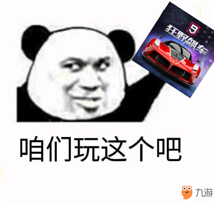 九游娱乐：传奇与现代：如何在比赛中找到历史的足迹的简单介绍