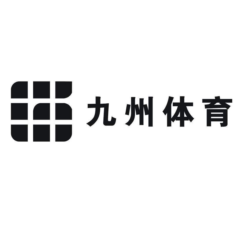 包含九游娱乐:体育金融，助力体育产业发展的词条