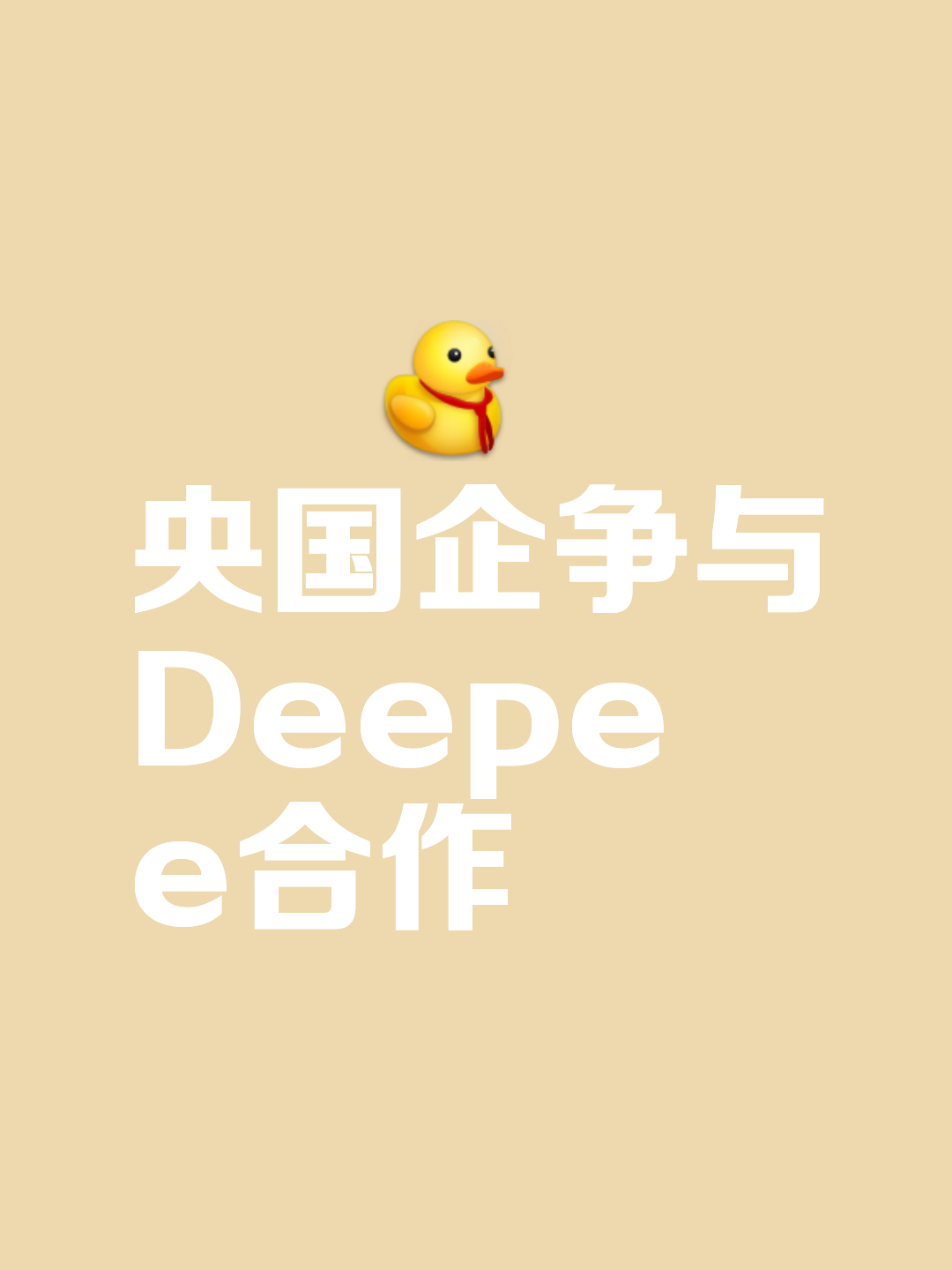 包含jiuyou.com:跨界合作：电竞与其他行业联手创新的词条