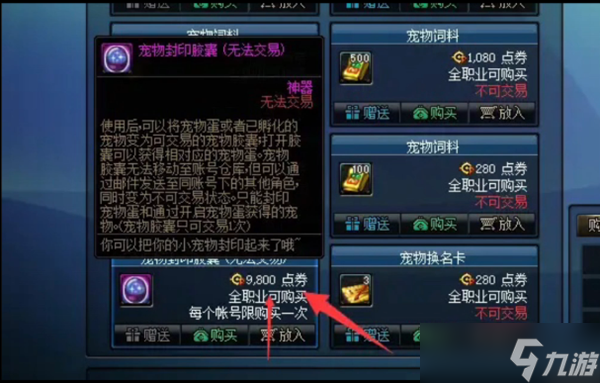 包含九游欢乐首站:意甲球队的社区责任：如何回馈社会的词条