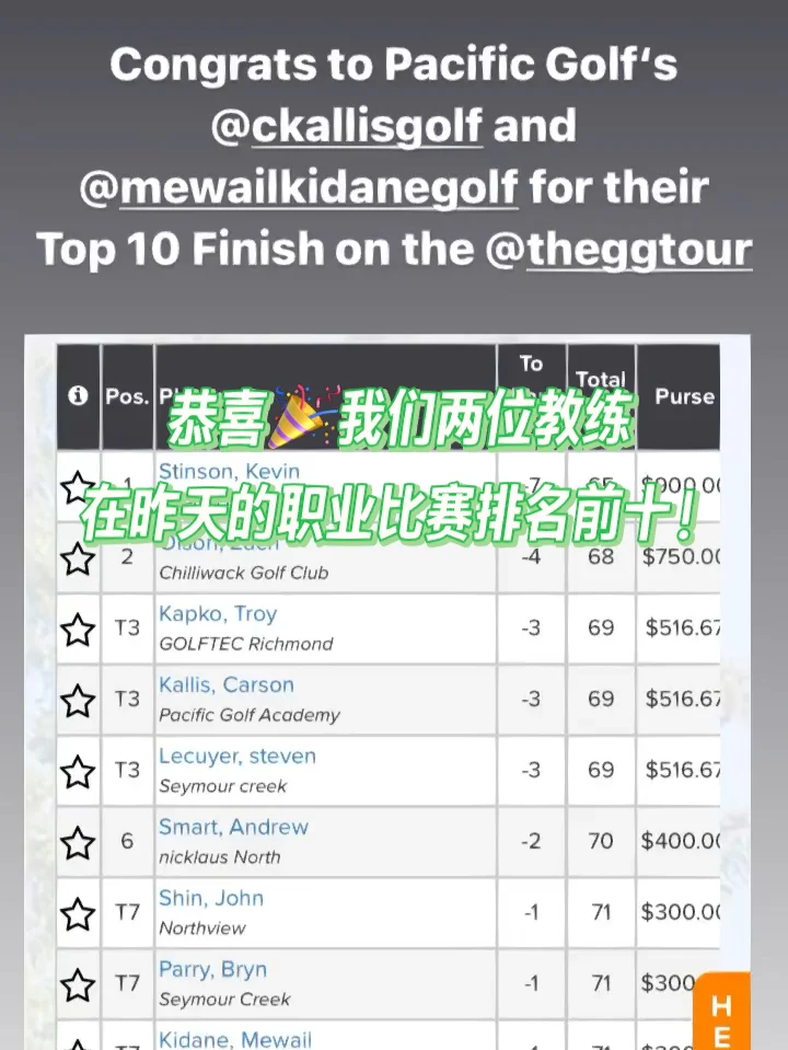 包含九游欢乐首站:意甲的战术对决：教练们的思想碰撞的词条