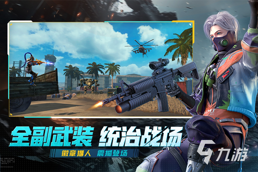 包含九游娱乐：聚焦下一代：新兴运动员的挑战与机遇的词条