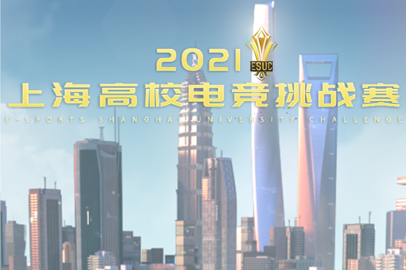 关于jiuyou.com:国际高校电竞联赛:校园内的电竞盛宴的信息 关于jiuyou.com:国际高校电竞联赛:校园内的电竞盛宴的信息