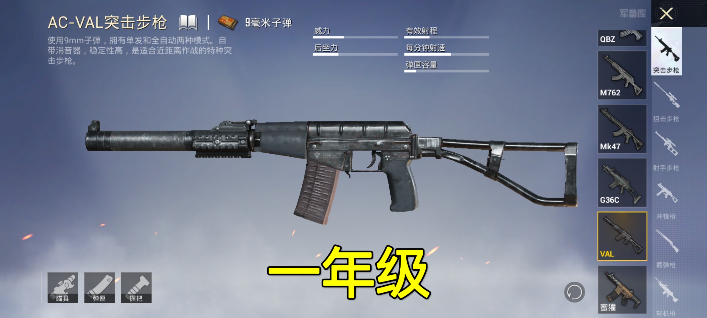 关于jiuyou.com:和平精英中战术灵活性的必要性,快速适应游戏变化的信息 关于jiuyou.com:和平精英中战术灵活性的必要性,快速适应游戏变化的信息