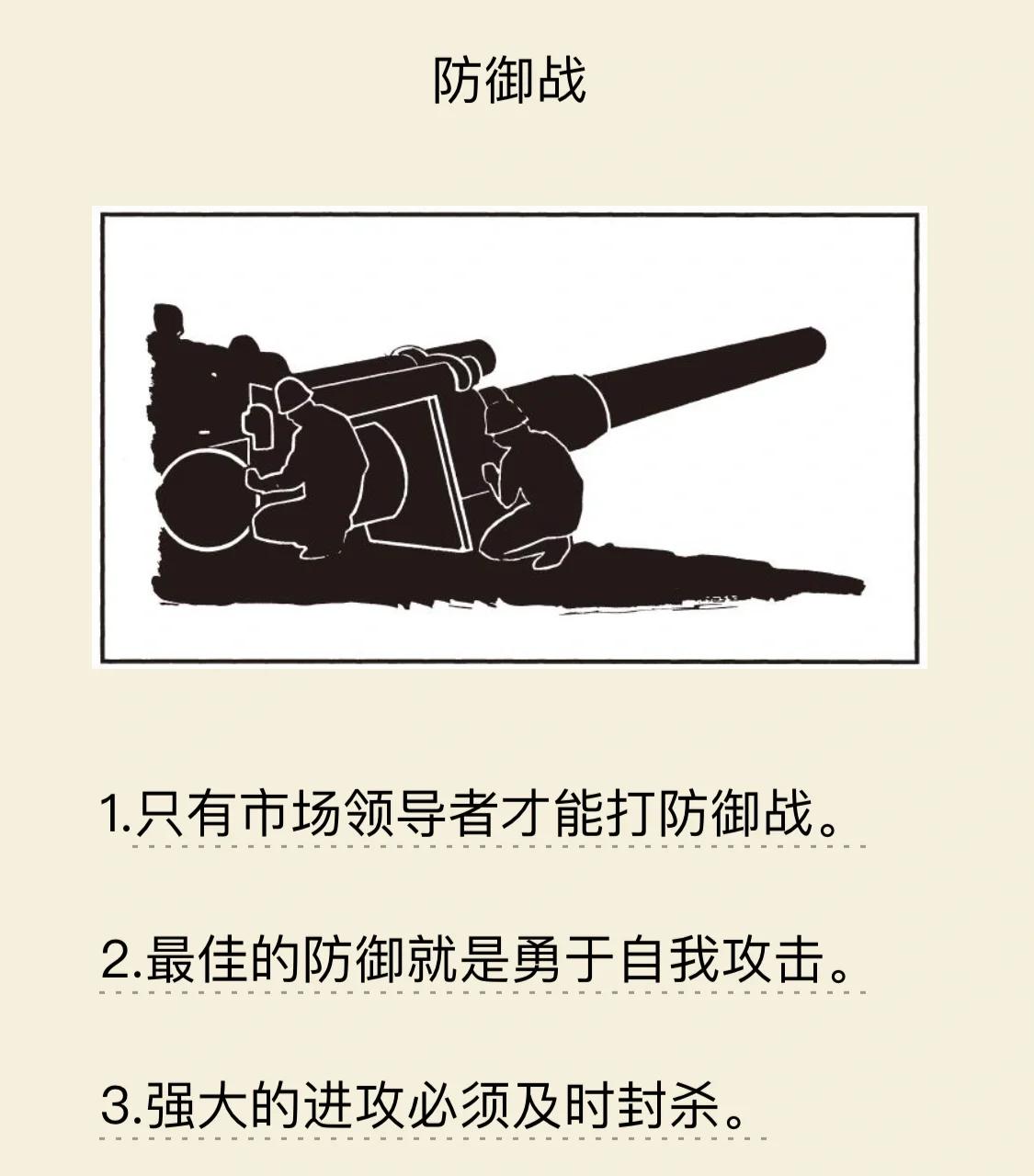 包含jiuyou.com:《守望先锋》战斗策略的深度分析，针对不同地图的应对的词条