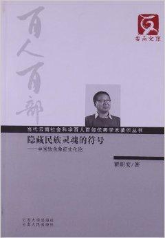 九游欢乐官方网站:中国足球球迷文化的演变与社会影响：基于文化研究的简单介绍