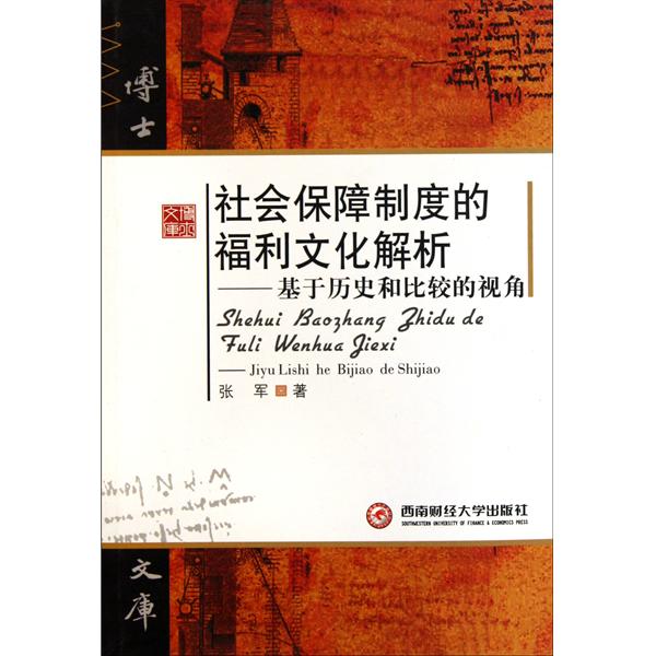 九游欢乐官方网站:中国足球球迷文化的演变与社会影响：基于文化研究的简单介绍