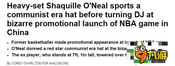 九游欢乐平台：中国篮球产业的未来：如何打造更完整的产业链，实现可持续发展？的简单介绍