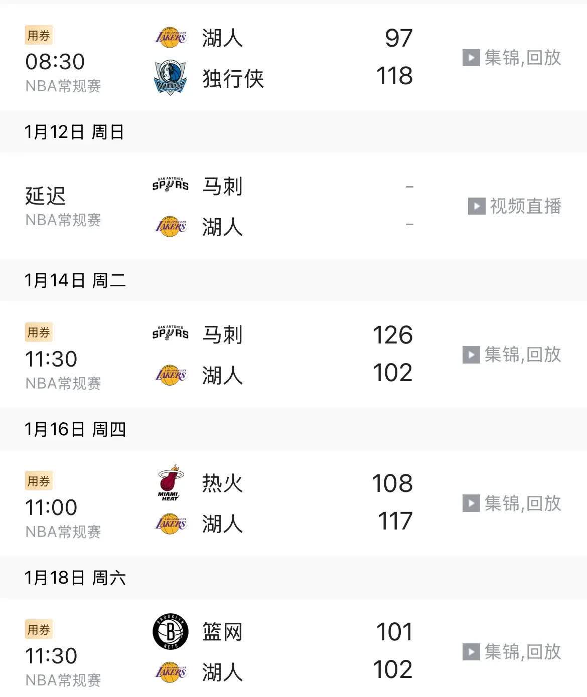 九游欢乐APP:湖人队交易流言分析：谁将成为下一个离队球员，球队将如何调整阵容？的简单介绍