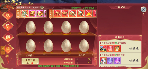 九游欢乐APP：湖人队新赛季：霍奇表示将提升篮板球能力的简单介绍