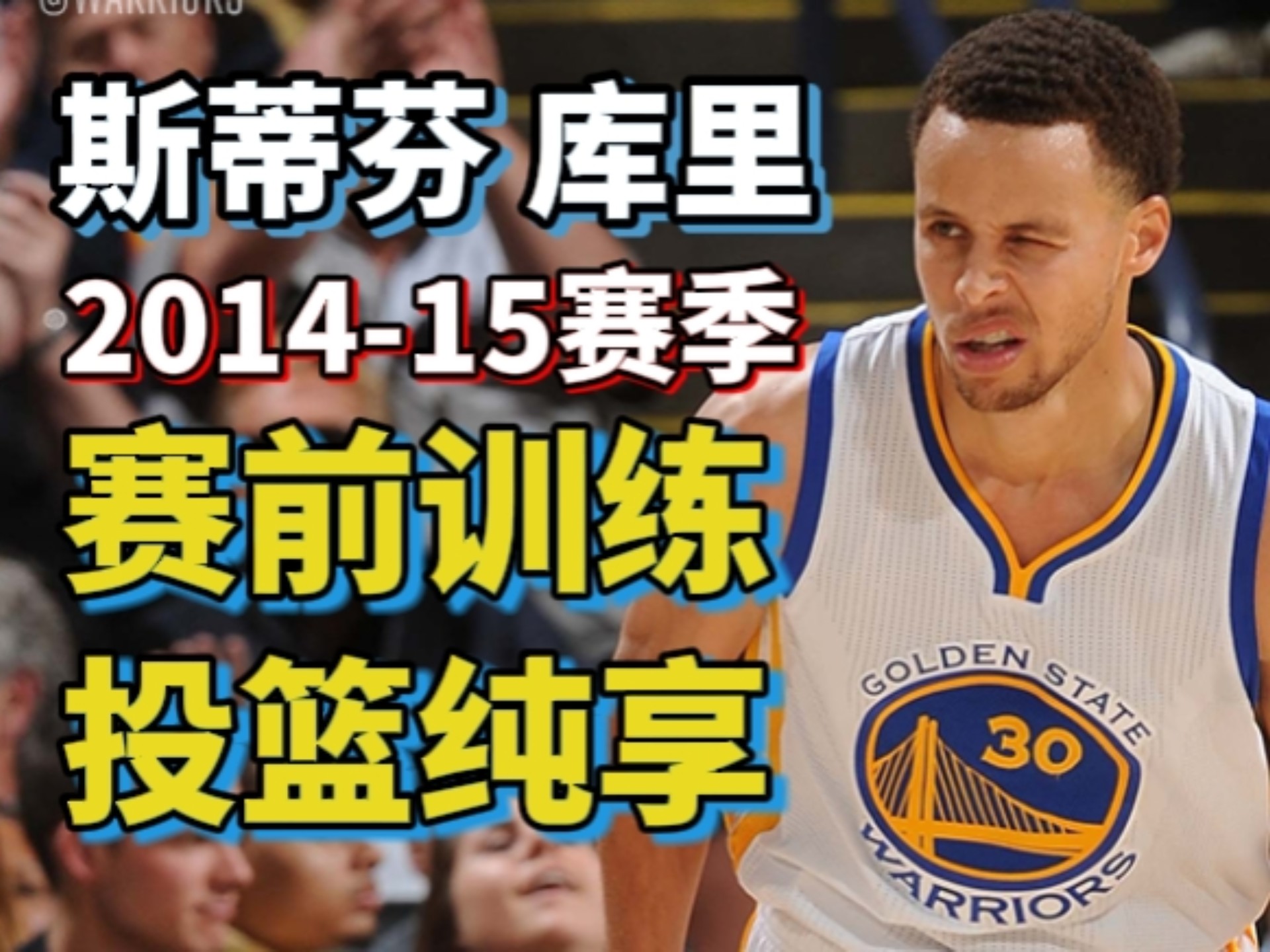 关于九游欢乐APP：NBA球星自传：讲述库里的篮球之路的信息