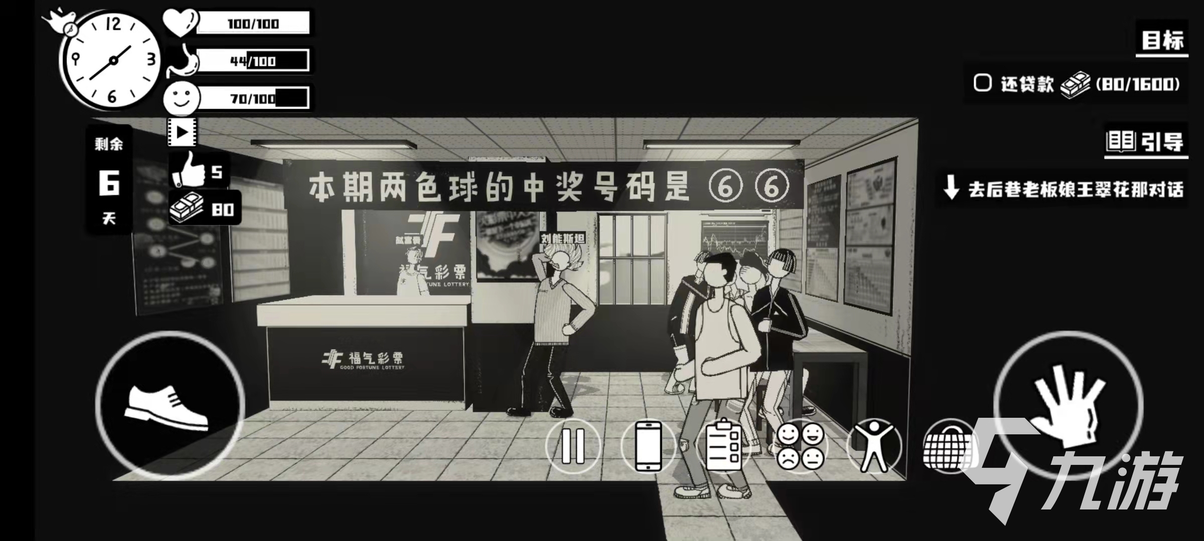 九游娱乐:体育彩票，助力公益事业的简单介绍