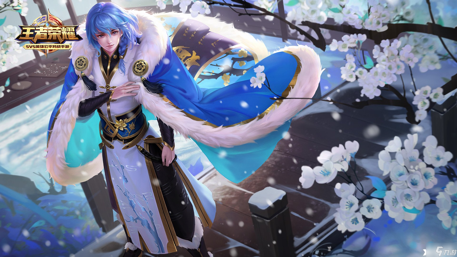 包含九游娱乐:赛季最佳球员评选，谁将胜出？的词条