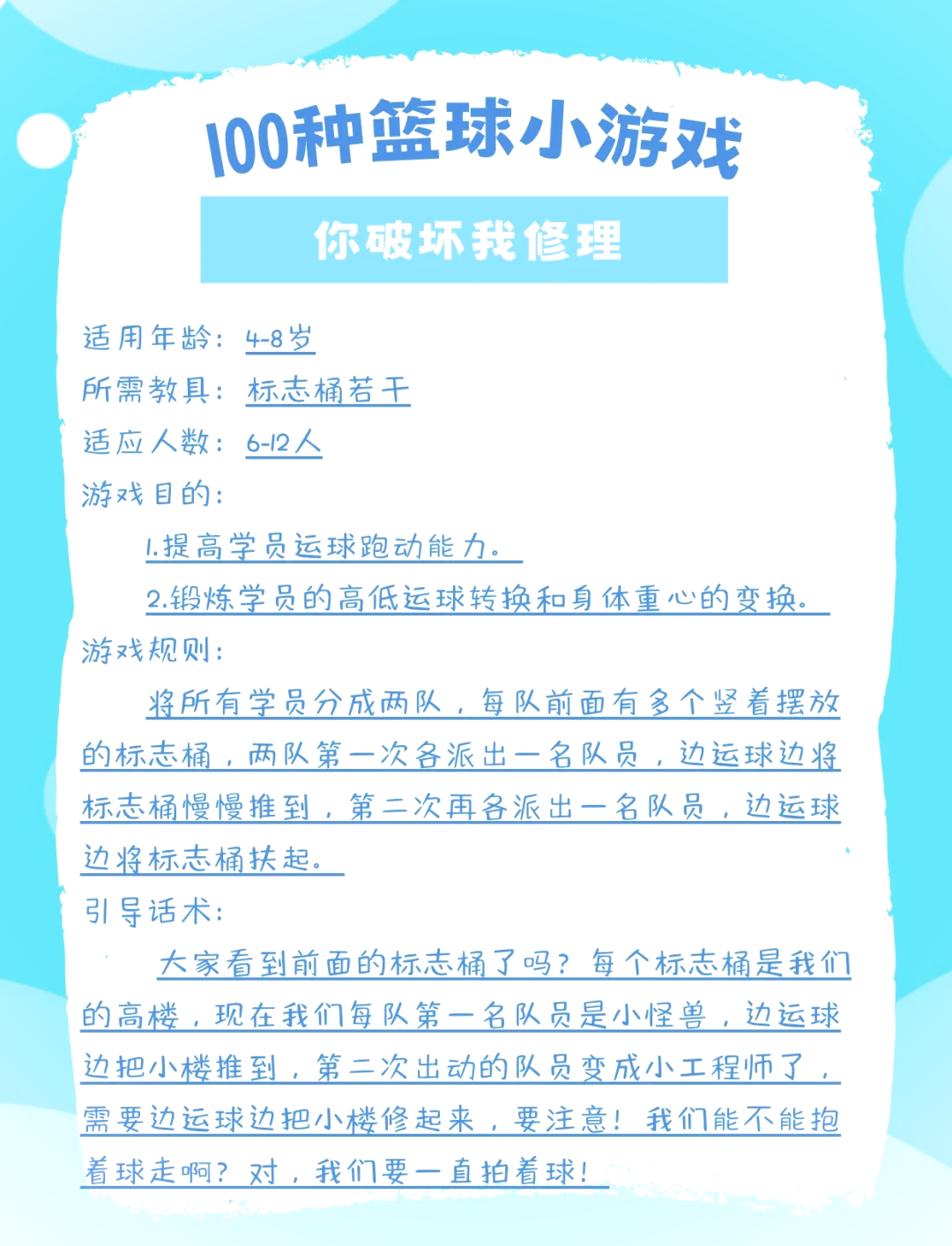 九游欢乐平台：篮球自媒体的内容创新：如何提供更优质、更专业的篮球内容？的简单介绍
