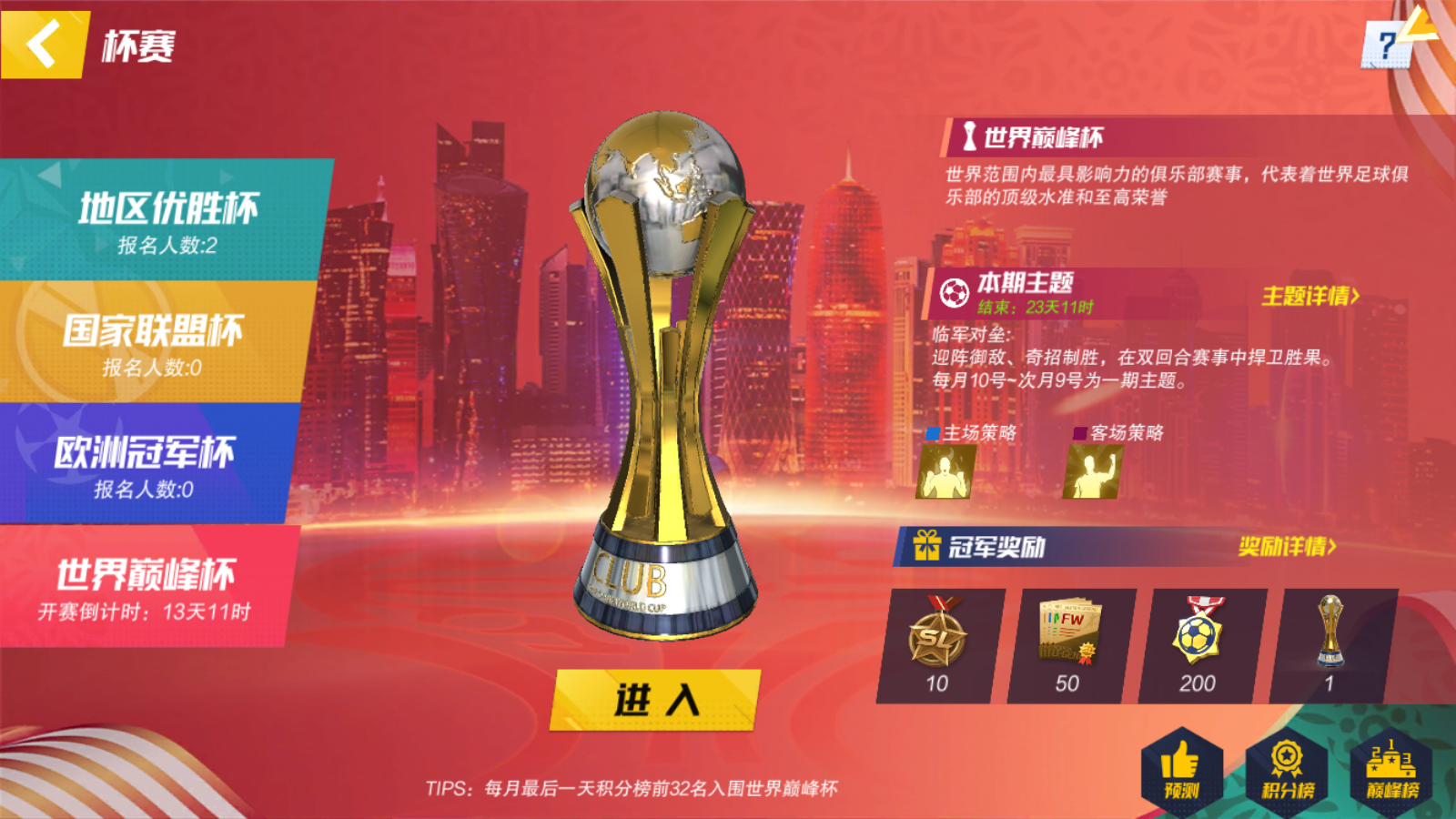 包含九游娱乐:赛事的全球传播:如何通过媒体扩大影响力的词条 包含九游娱乐:赛事的全球传播:如何通过媒体扩大影响力的词条